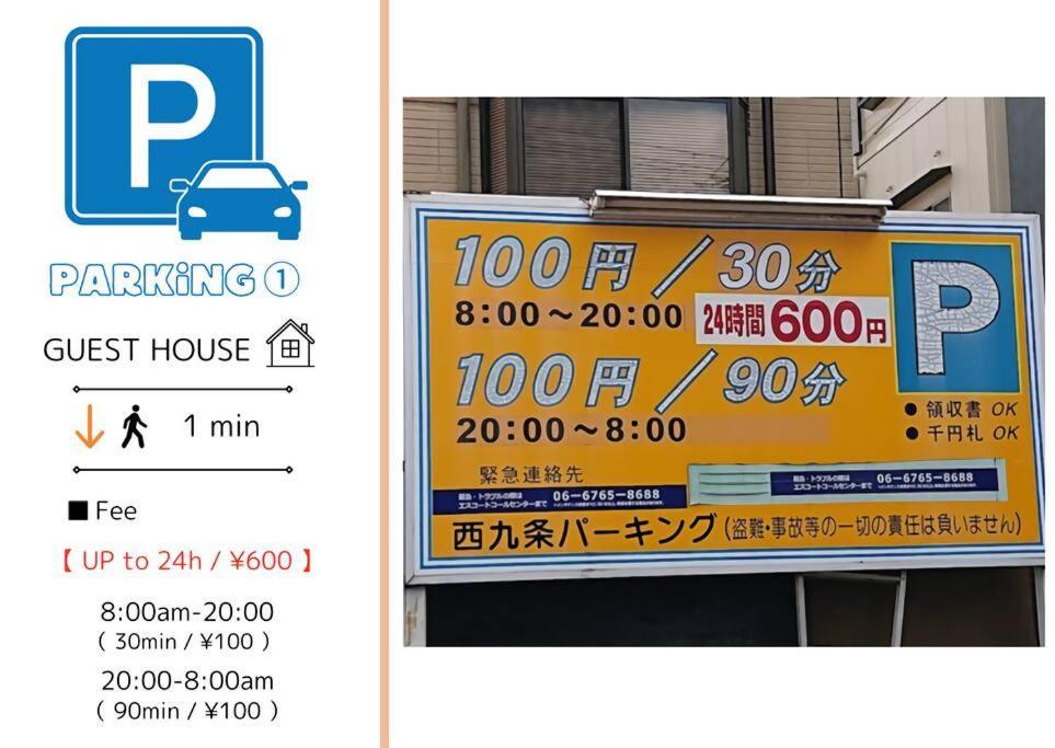 701 Residential Hotel Alex Usjまで1駅5分 Osaka Ngoại thất bức ảnh