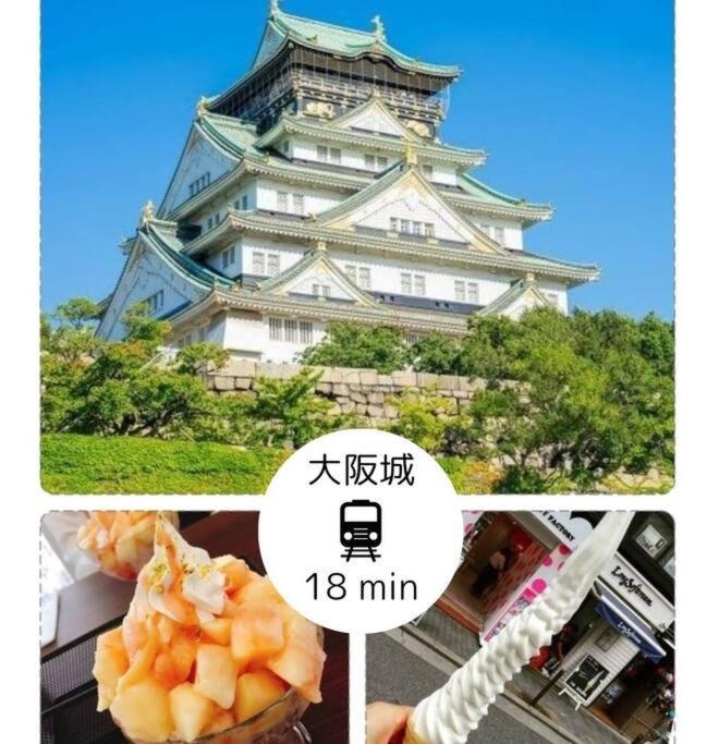 701 Residential Hotel Alex Usjまで1駅5分 Osaka Ngoại thất bức ảnh