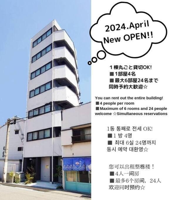 701 Residential Hotel Alex Usjまで1駅5分 Osaka Ngoại thất bức ảnh
